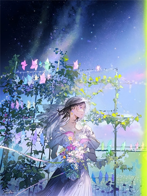 沈枝意靳承洲後續