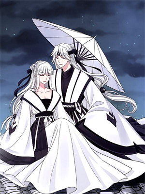 調教大唐大結局