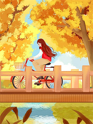 若無風雨便是晴筆趣閣