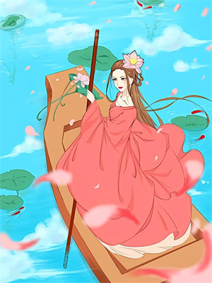 黃晚晴免費閱讀