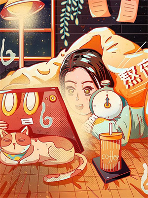 若無風雨便是晴筆趣閣